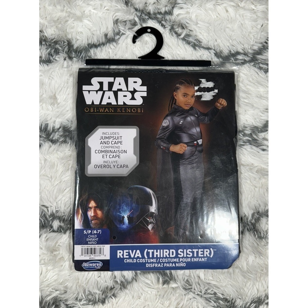 STAR WARS Obi-Wan Kenobi Reva Jumpsuit Costume Cosplay Child S (4-7)‎ *NEW*